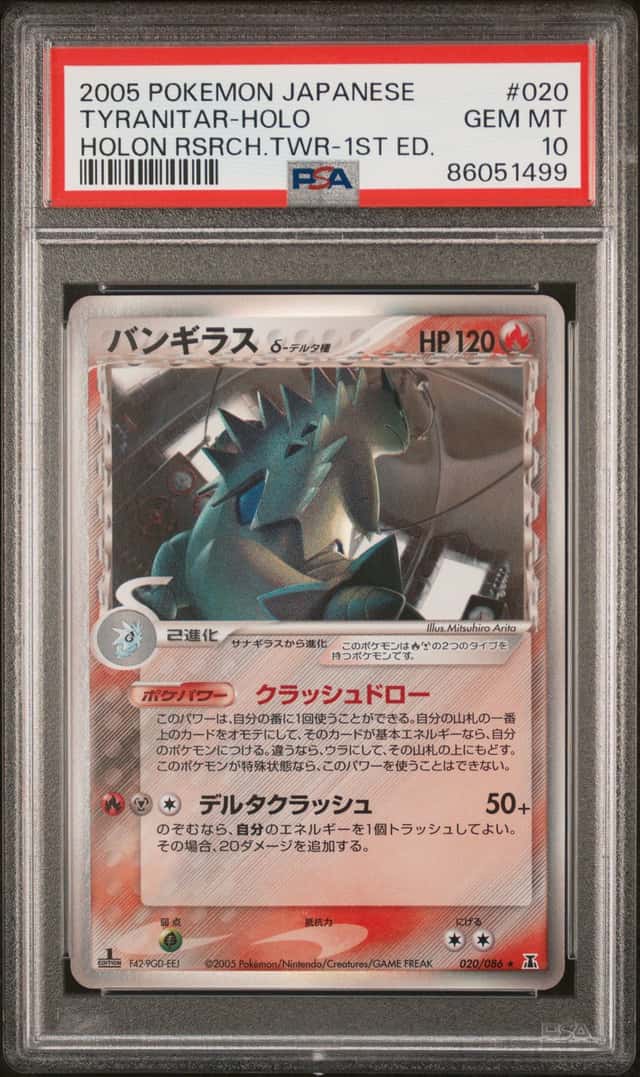 Tyranitar