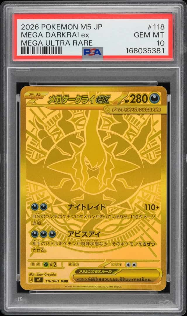 MEGA DARKRAI ex