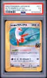 Alto Mare'S Latias