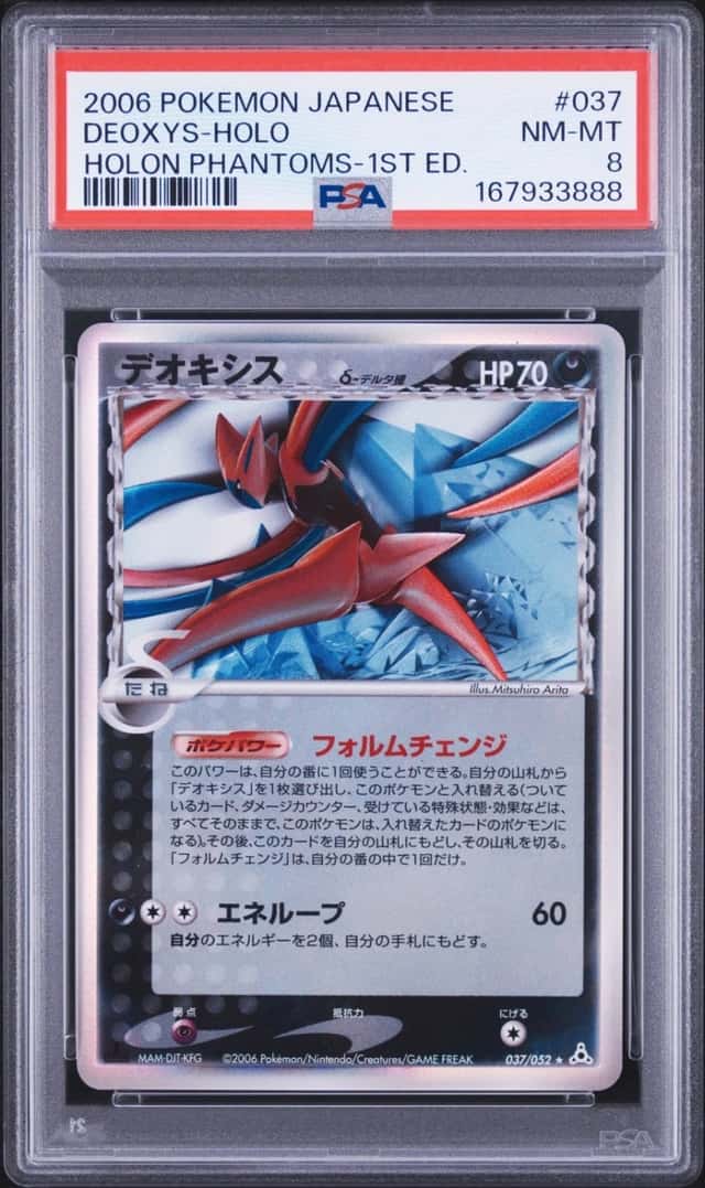 2006 POKEMON JAPANESE HOLON PHANTOMS 1ST EDITION #037 DEOXYS-HOLO PSA 8
