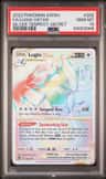 Lugia Vstar