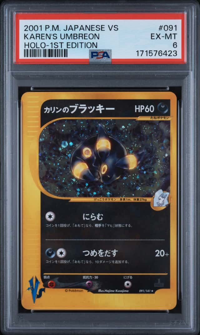 2001 Pokemon Pokemon Card VS Karen's Umbreon 1st Edition Holo #091/141 PSA 6