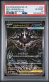 Mega Darkrai Ex