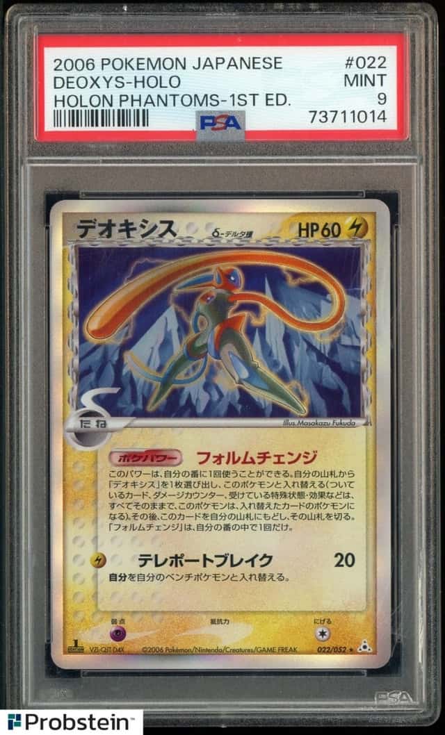 2006 Pokemon Japanese Holo Phantoms 1st Ed #022 Deoxys Holo PSA 9 MINT