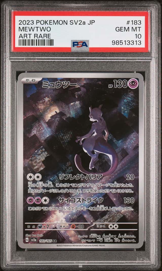 2023 Pokemon SV 151 JP Mewtwo Art Rare #183/165 PSA 10 GEM MINT GEM MINT