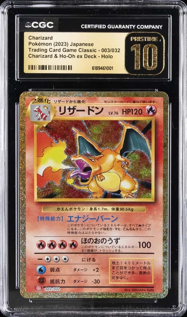 2023 POKEMON TRADING CARD GAME CLASSIC JAPANESE CHARIZARD CGC 10 PRISTINE