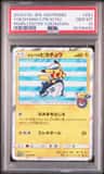 Yokohama'S Pikachu