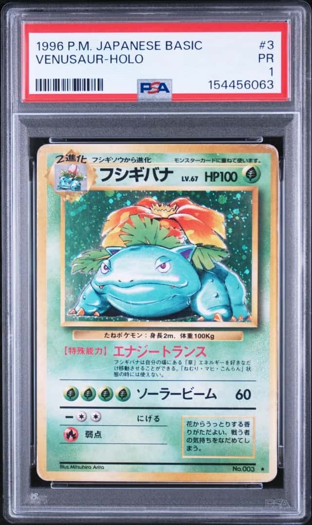 Venusaur