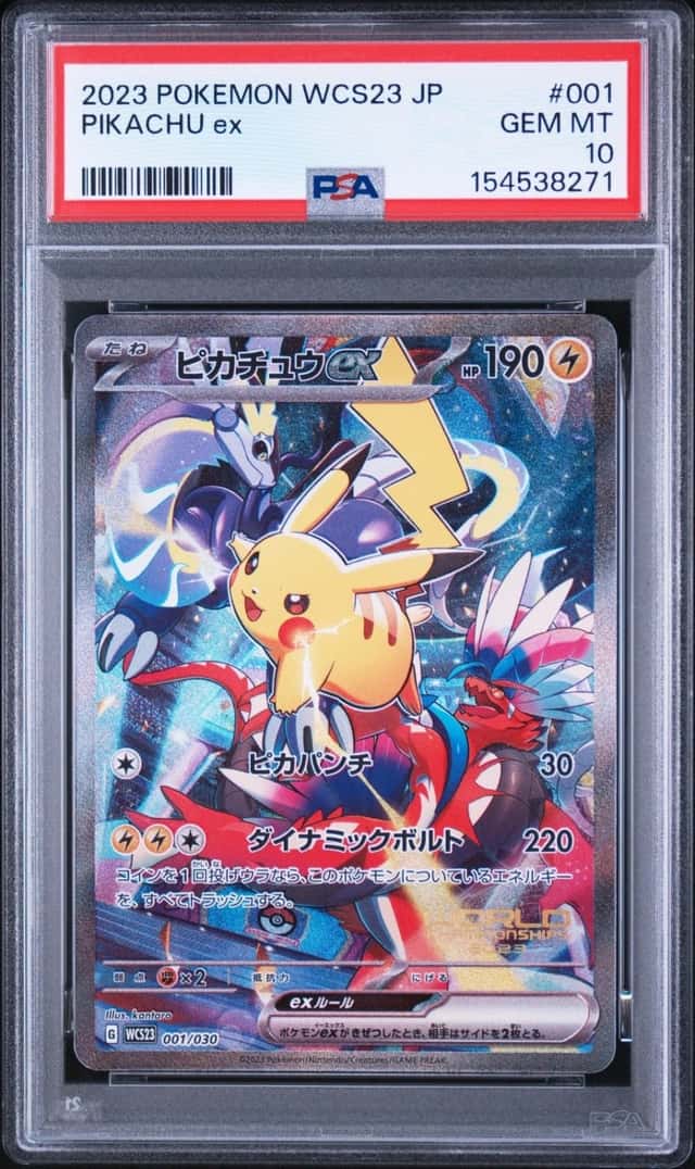 2023 POKEMON JPN WCS23-WORLD CHAMPIONSHIPS YOKOHAMA DECK #001 PIKACHU EX PSA 10