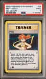 Misty