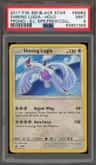 Shining Lugia