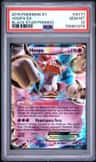 Hoopa Ex