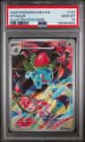 Ivysaur