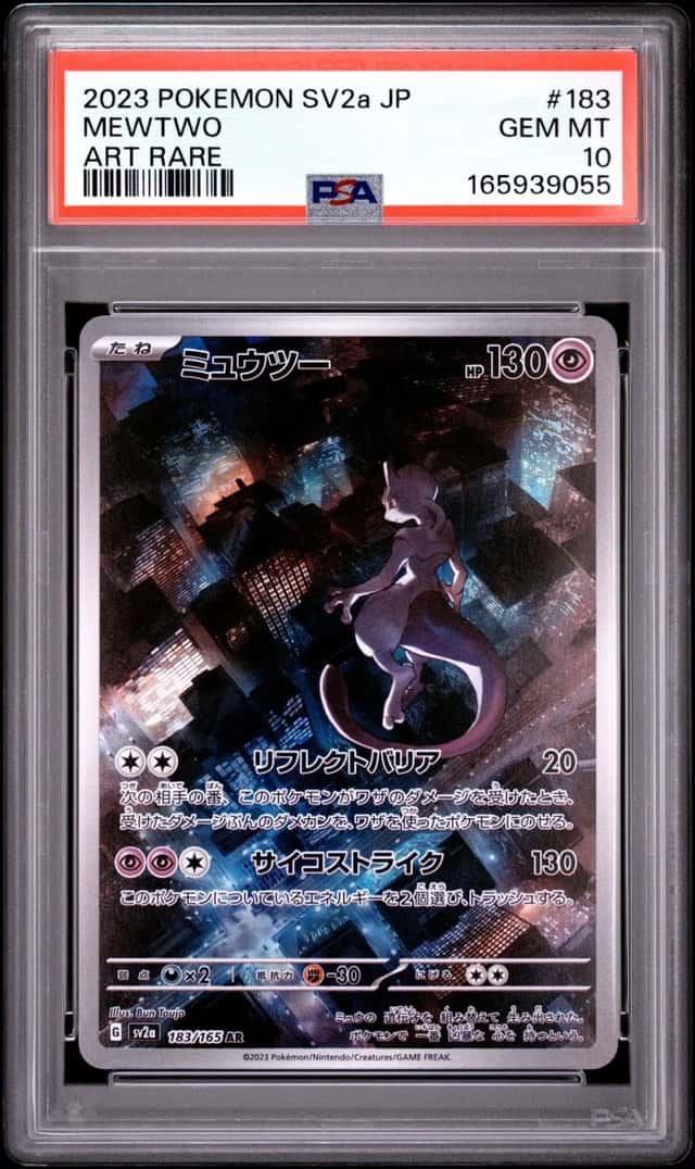 Pokemon Mewtwo Sv2a 151 183/165 Art Rare Japanese PSA 10 Gem Mint
