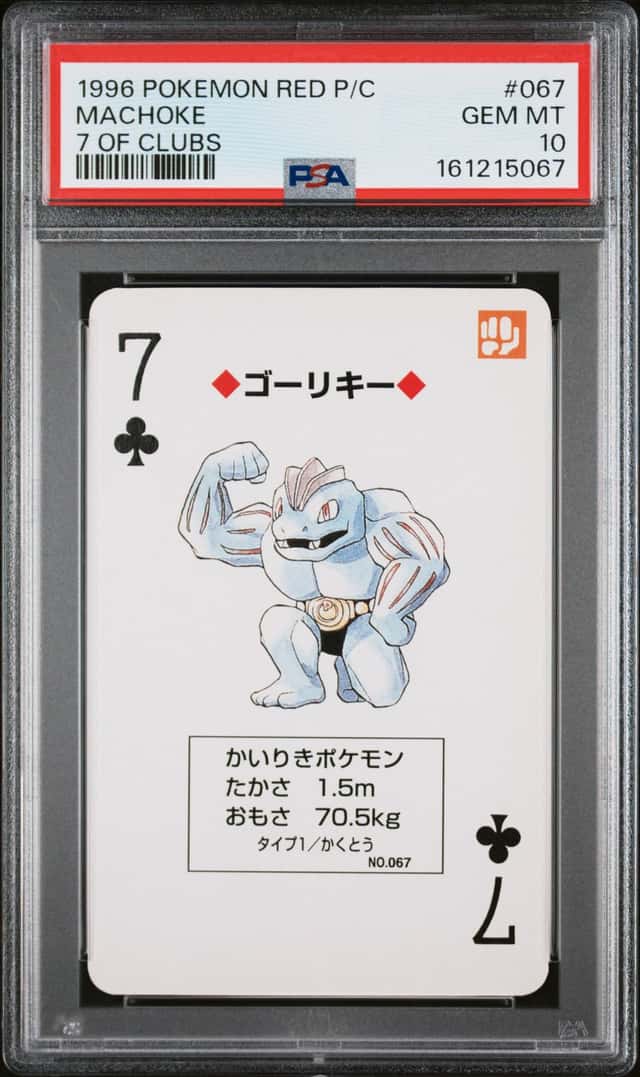 Machoke