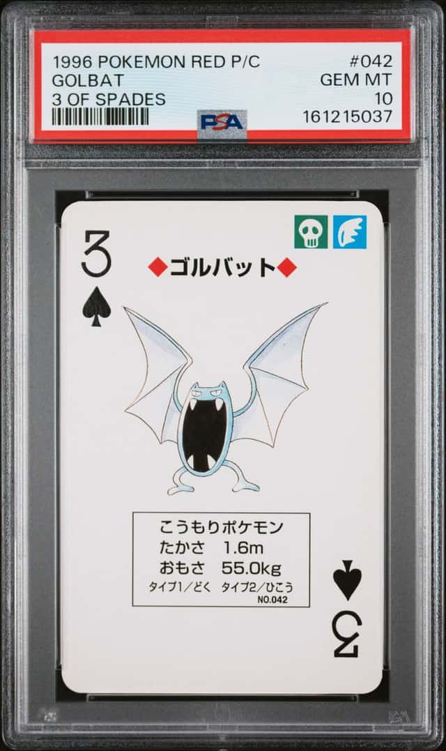 Golbat