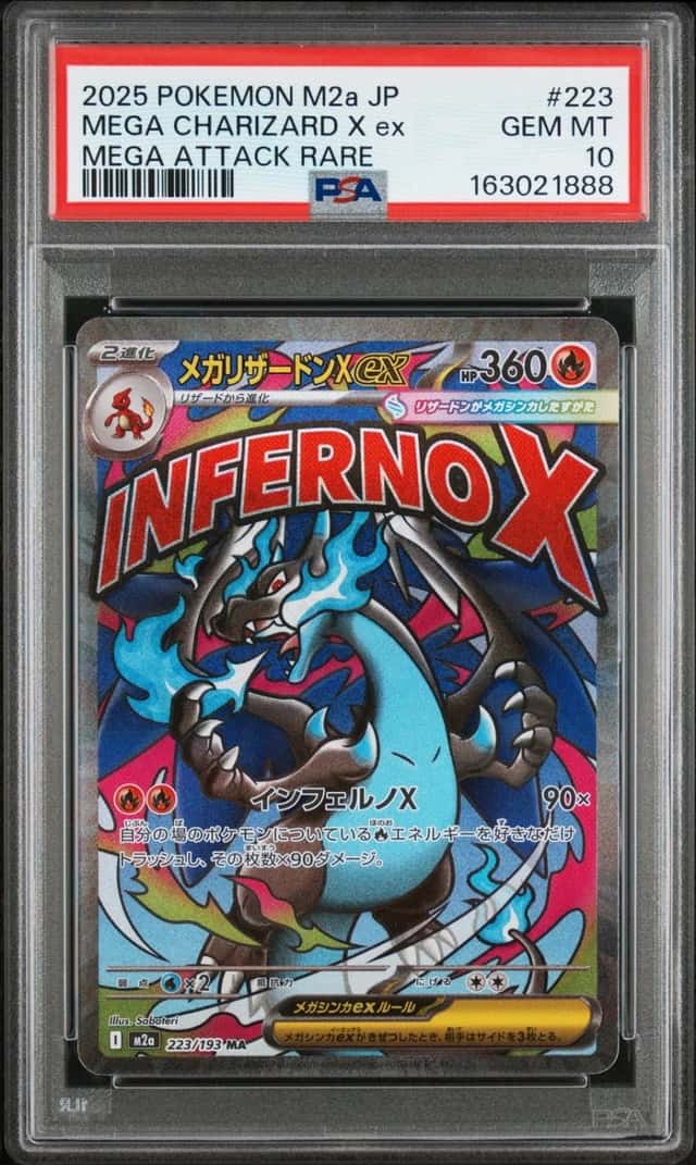 2025 POKEMON JAPANESE MEGA DREAM EX ATTACK RARE #223 MEGA CHARIZARD X EX PSA 10