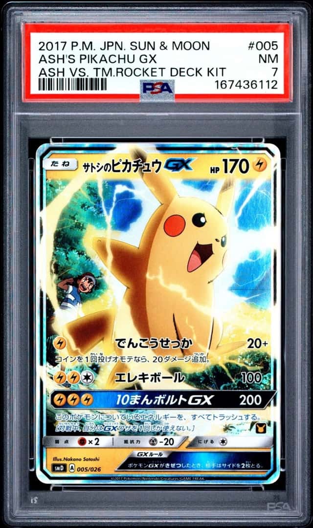 2017 POKEMON JPN SUN & MOON ASH VS. TEAM ROCKET DECK KIT ASH'S PIKACHU GX PSA 7