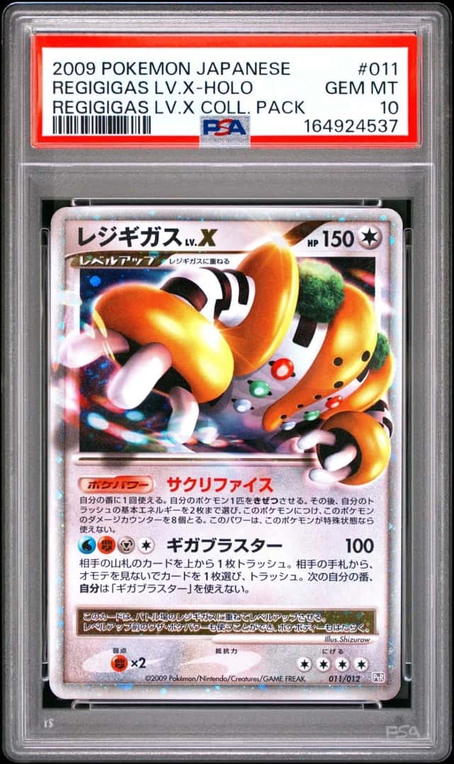 2009 POKEMON JAPANESE REGIGIGAS LV.X COLLECTION PACK REGIGIGAS LV.X-HOLO PSA 10