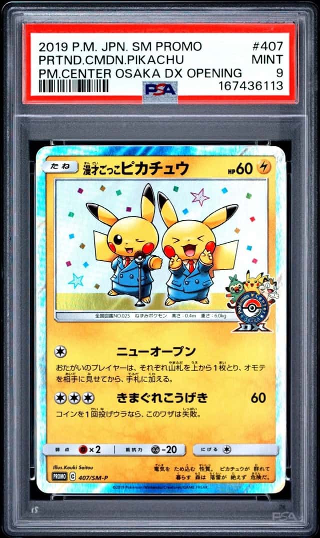 Pretend Comedian Pikachu