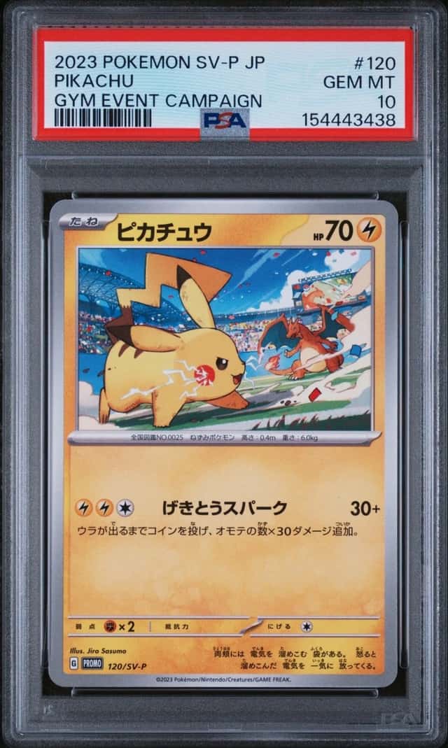 2023 POKEMON JAPANESE SV-P PROMO GYM EVENT CAMPAIGN #120 PIKACHU PSA 10