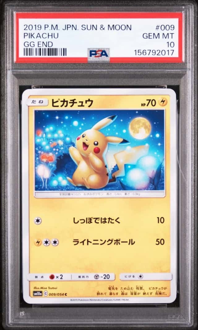 2019 POKEMON JAPANESE SUN & MOON GG END #009 PIKACHU PSA 10