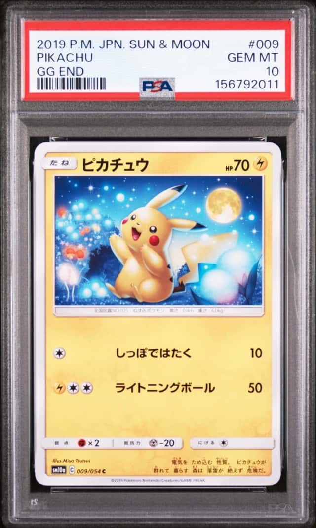 2019 POKEMON JAPANESE SUN & MOON GG END #009 PIKACHU PSA 10