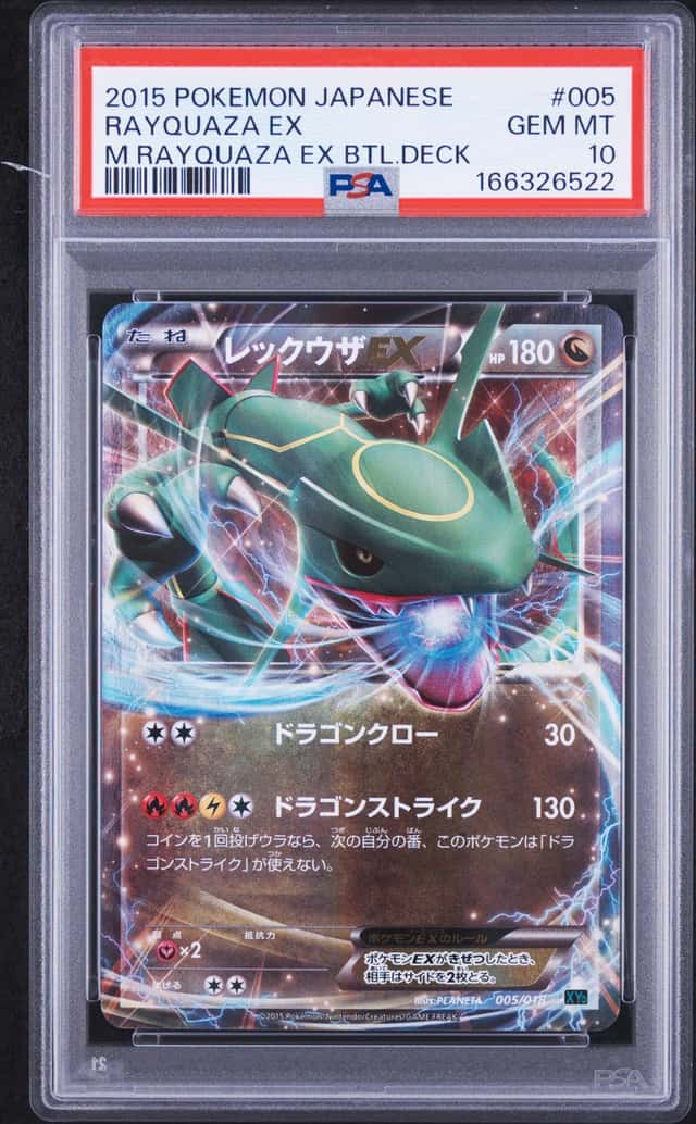 Rayquaza EX