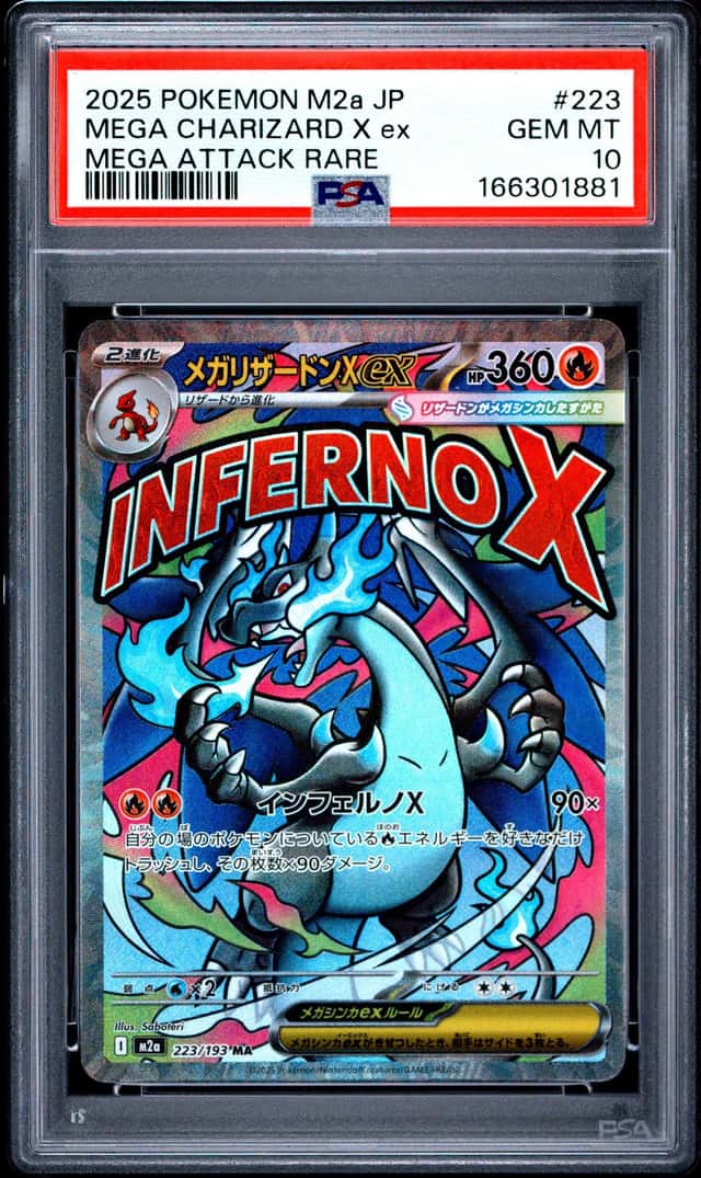 2025 POKEMON JAPANESE MEGA DREAM EX ATTACK RARE #223 MEGA CHARIZARD X EX PSA 10