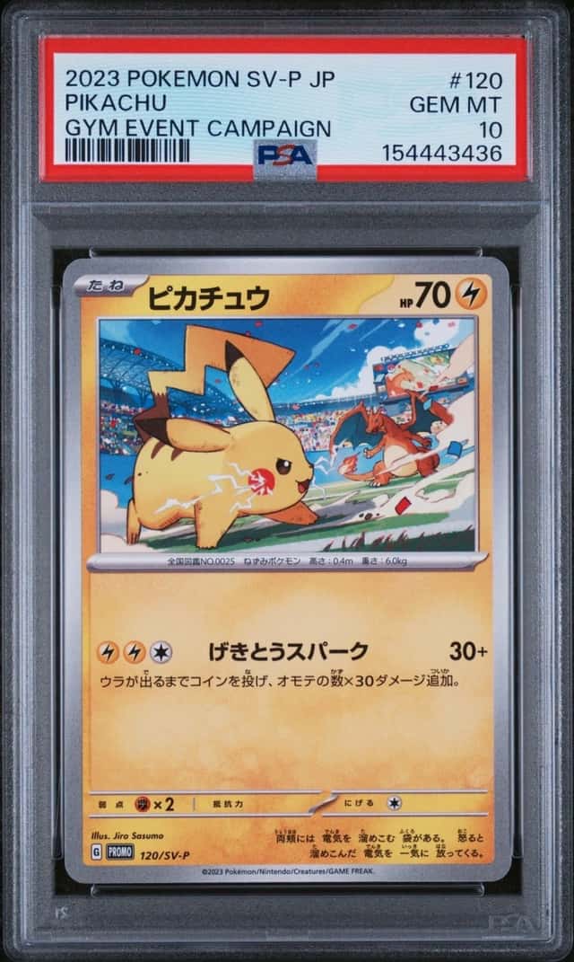 2023 POKEMON JAPANESE SV-P PROMO GYM EVENT CAMPAIGN #120 PIKACHU PSA 10