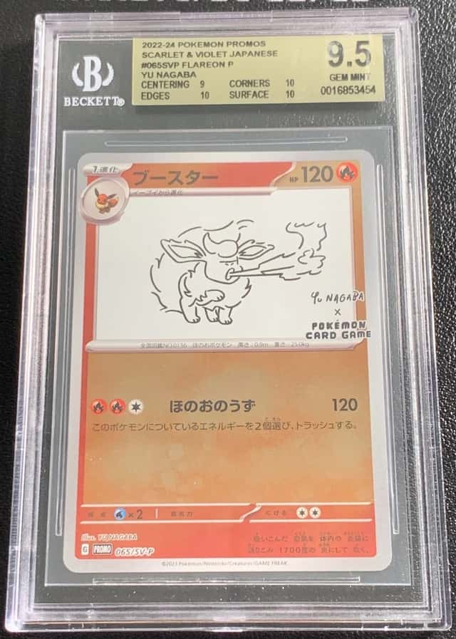 Flareon