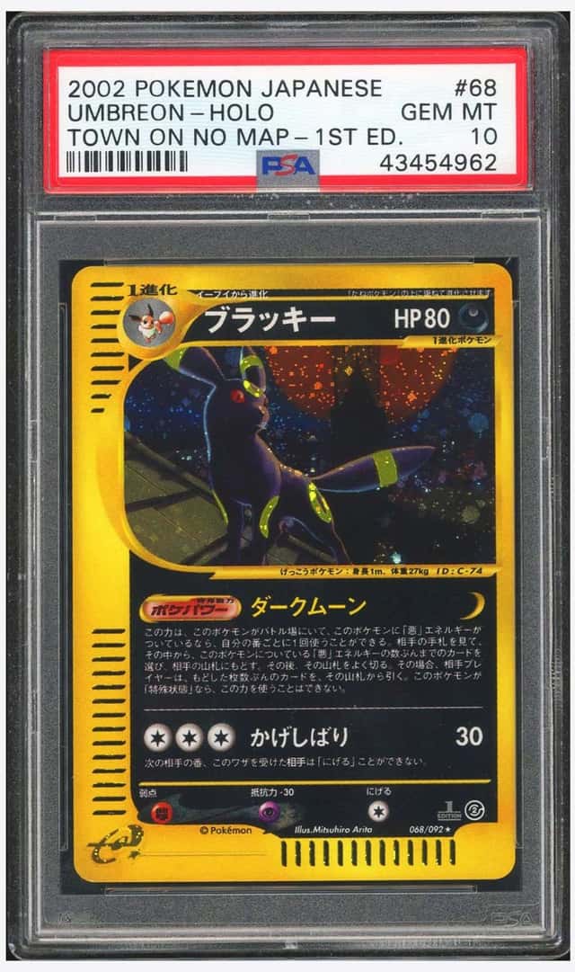 PTCG 宝可梦 PSA 10分 月亮伊布 2002 068/092 ★H e2 补充包 地图上没有的小镇 1ED 日文