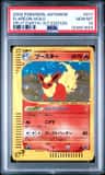 Flareon