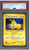Light Jolteon