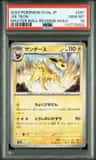 Jolteon