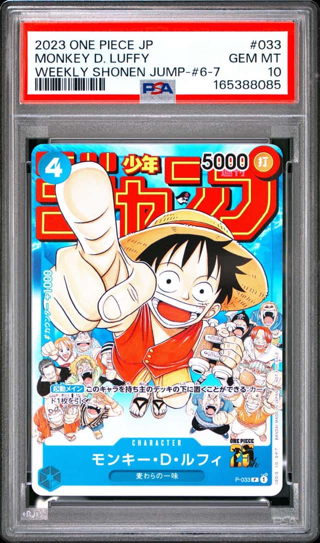 2023 ONE PIECE JAPANESE SHONEN JUMP-ISSUE 6-7 PROMOS #033 MONKEY D. LUFFY PSA 10