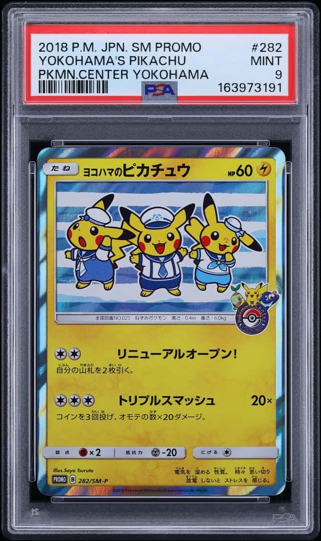 2018 Pokemon Japanese Sun & Moon Promo Center Yokohama's Pikachu #282 PSA 9 MINT