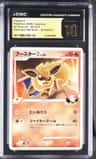 Flareon 4