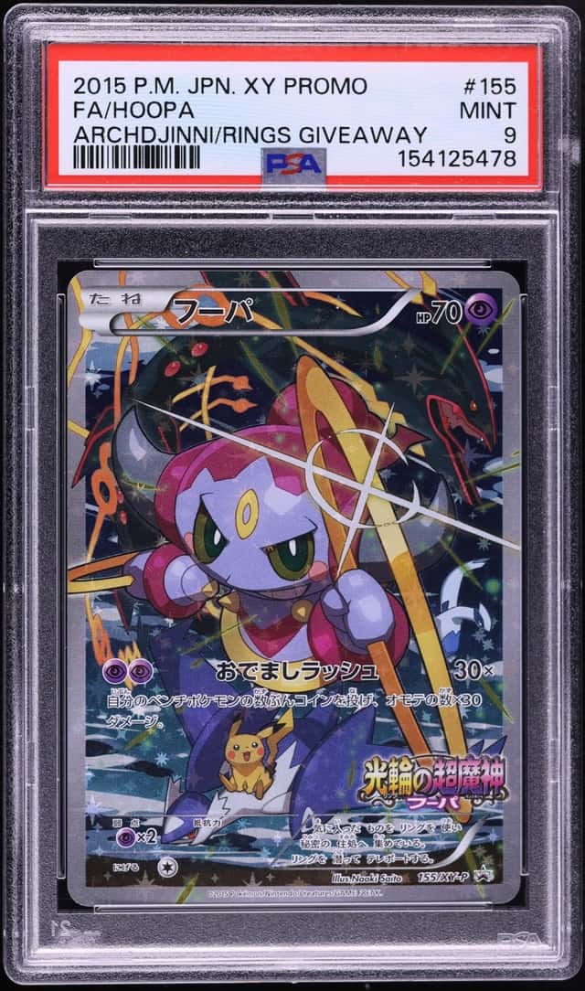 2015 Pokemon Japanese XY Promo The Clash Of Ages Giveaway Full Art Hoopa #155 PSA 9 MINT