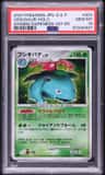 Venusaur