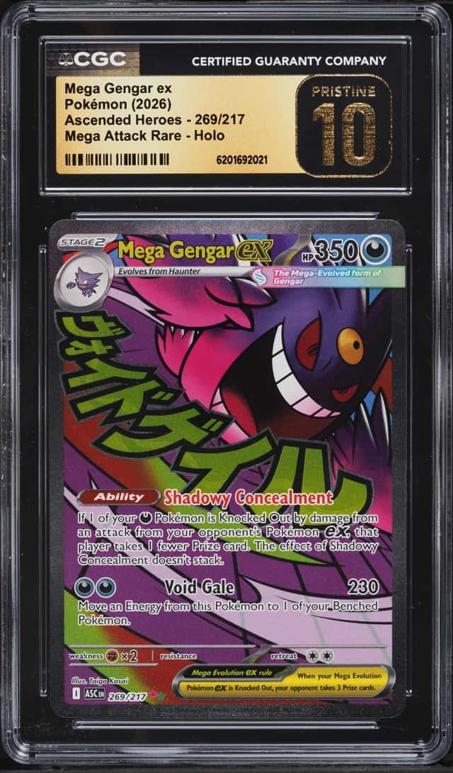 MEGA GENGAR ex