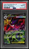Mega Gengar Ex