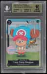 Tony Tony Chopper