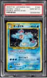 Feraligatr