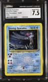 Shining Gyarados