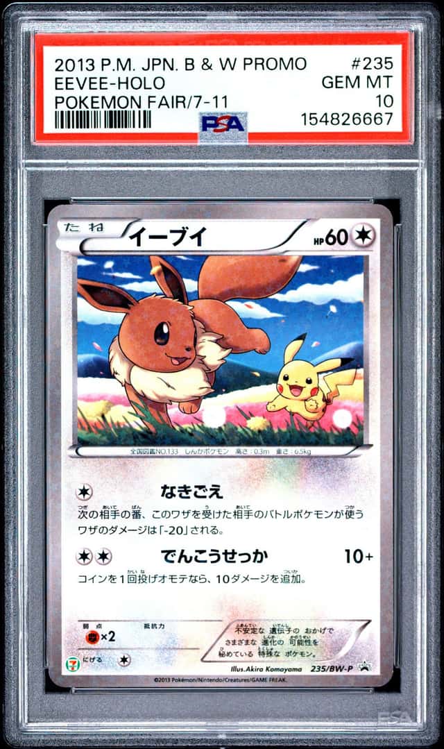2013 Pokemon Black and White Promo Japanese Holo Pokemon Fair 711 Eevee #235BWP