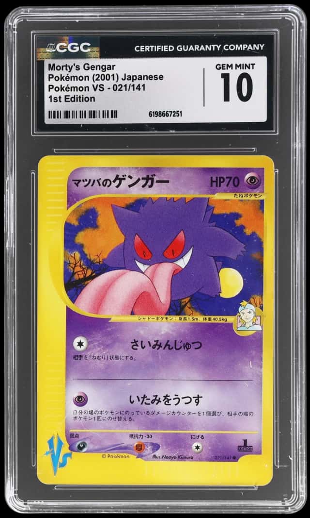 2001 Pokemon Vs Japanese 1st Edition Morty's Gengar #021