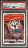 Rowlet