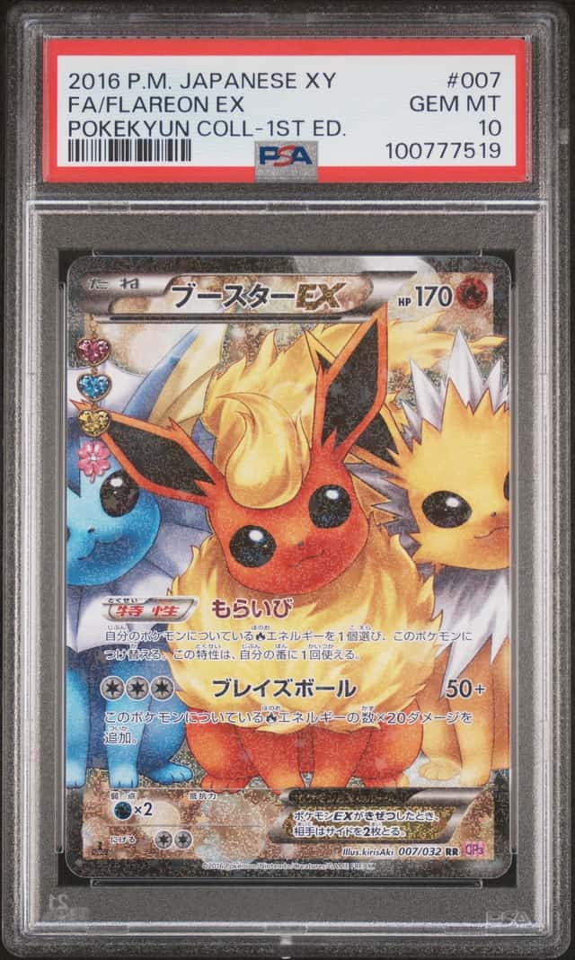 2016 Pokemon XY Pokekyun Collection Japanese 1st Edition Flareon Ex #007