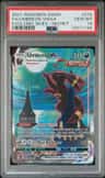Umbreon Vmax